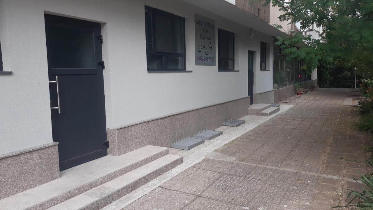 Ая Apartment Vratsa ภายนอก รูปภาพ